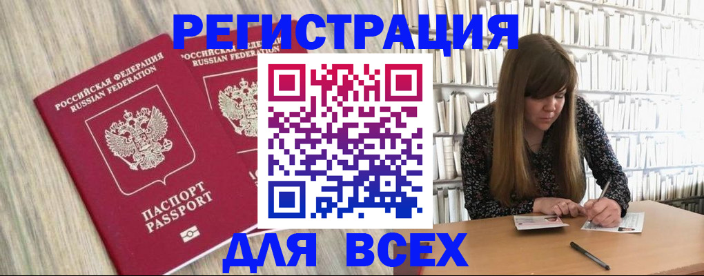 прописка в квартире в Нижних Сергах