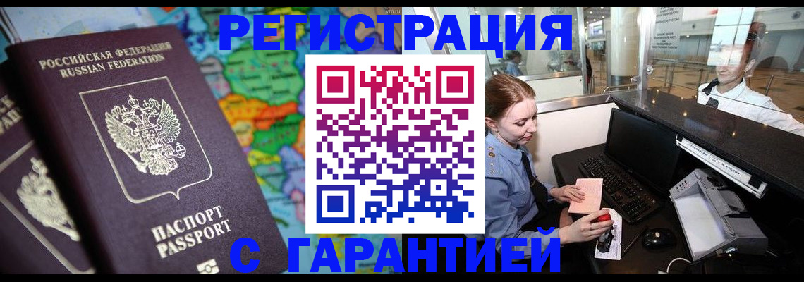 где прописаться в Нижних Сергах